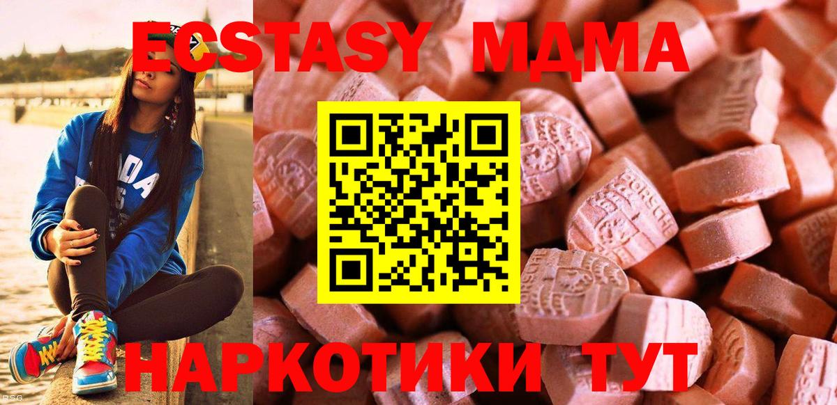 Ecstasy круглые Вятские Поляны
