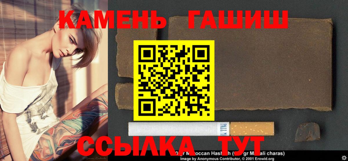 Гашиш hashish  ГАШ  Гашиш AMNESIA HAZE  Вятские Поляны  Вход с VPN 
