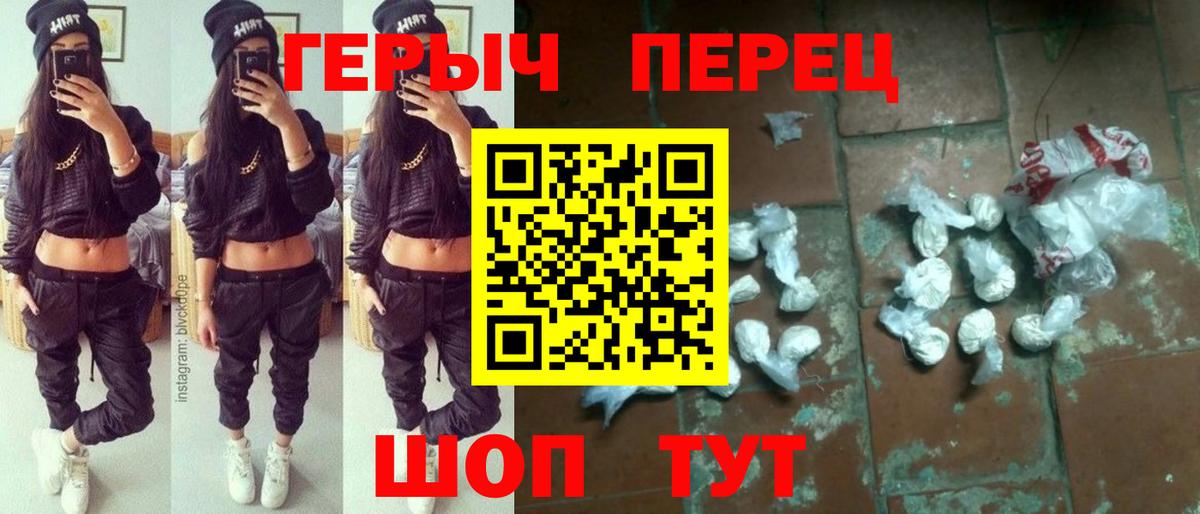 ГЕРОИН Афган  Вход с VPN  Вятские Поляны 