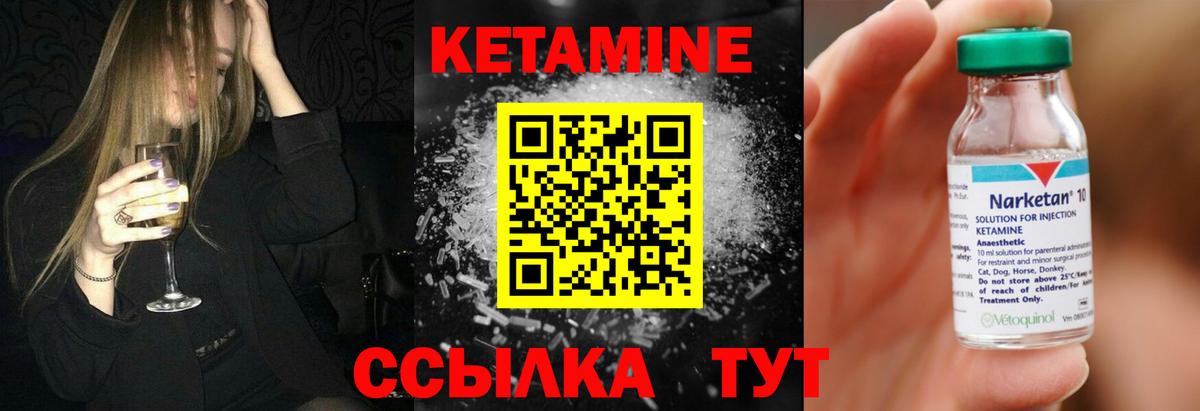 Кетамин VHQ    ССЫЛКА  нарко площадка состав  Вход с VPN  Вятские Поляны 