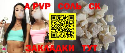 PSILOCYBIN Усть-Илимск