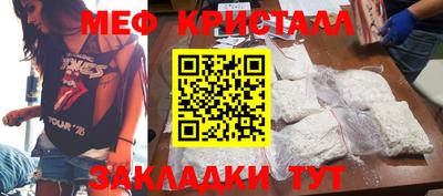 спиды Усть-Джегута