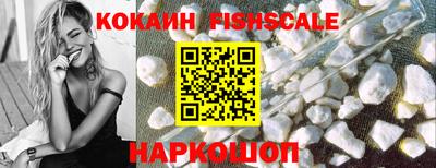 COCAINE Уссурийск