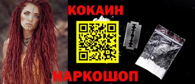 спиды Усть-Джегута
