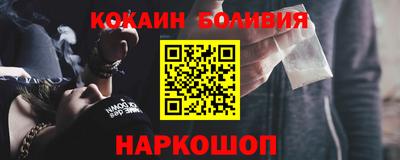 COCAINE Уссурийск