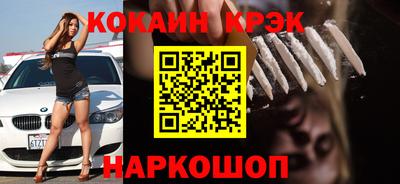 спиды Усть-Джегута