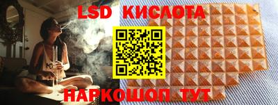 COCAINE Уссурийск
