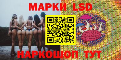 PSILOCYBIN Усть-Илимск