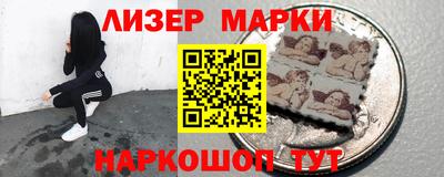 COCAINE Уссурийск