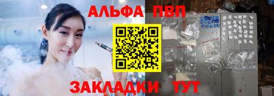 PSILOCYBIN Усть-Илимск