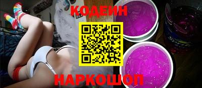 COCAINE Уссурийск