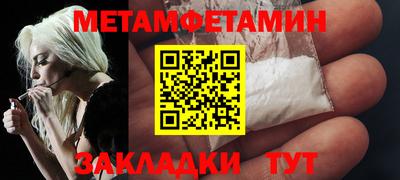 спиды Усть-Джегута