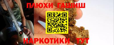 COCAINE Уссурийск