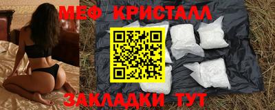PSILOCYBIN Усть-Илимск