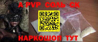 спиды Усть-Джегута