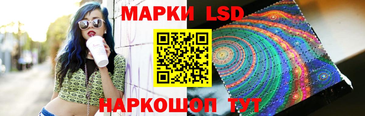 ЛСД экстази кислота Вятские Поляны