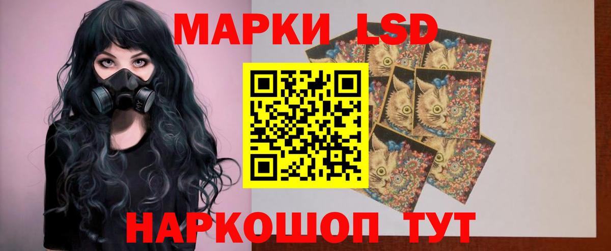 Вятские Поляны  Лсд 25 экстази  Вход с VPN  ЛСД экстази ecstasy  blacksprut зеркало  ЛСД экстази ecstasy 