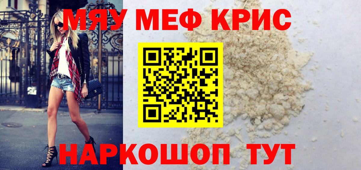 МЕФ мука Вятские Поляны
