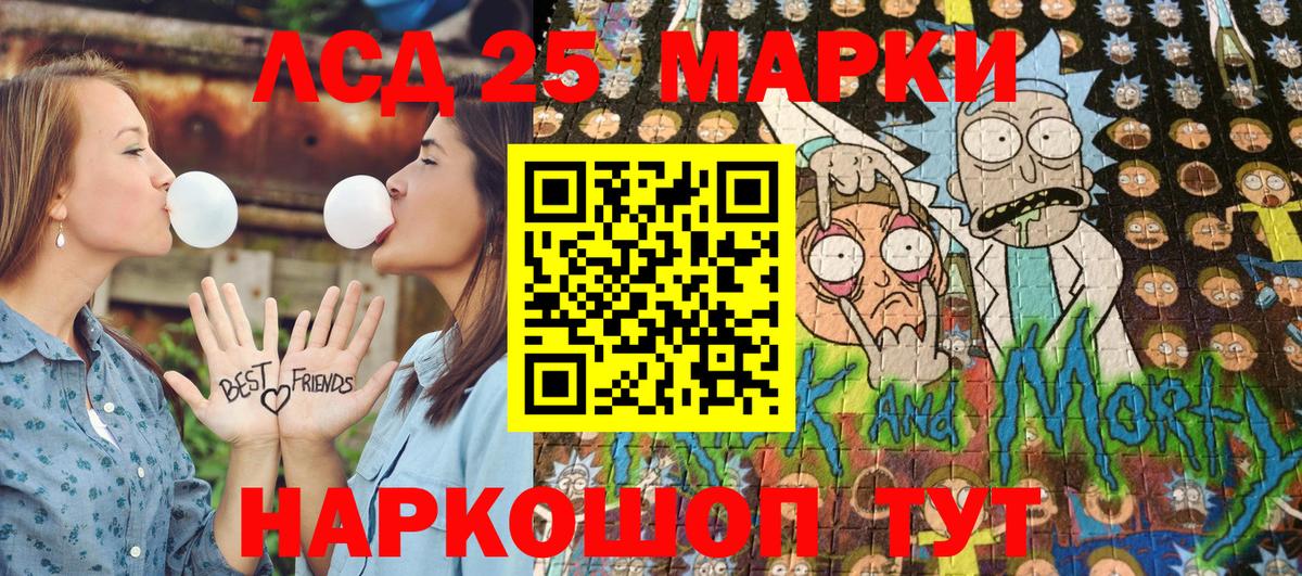 Вятские Поляны  Марки NBOMe 1,5мг  Вход с VPN 