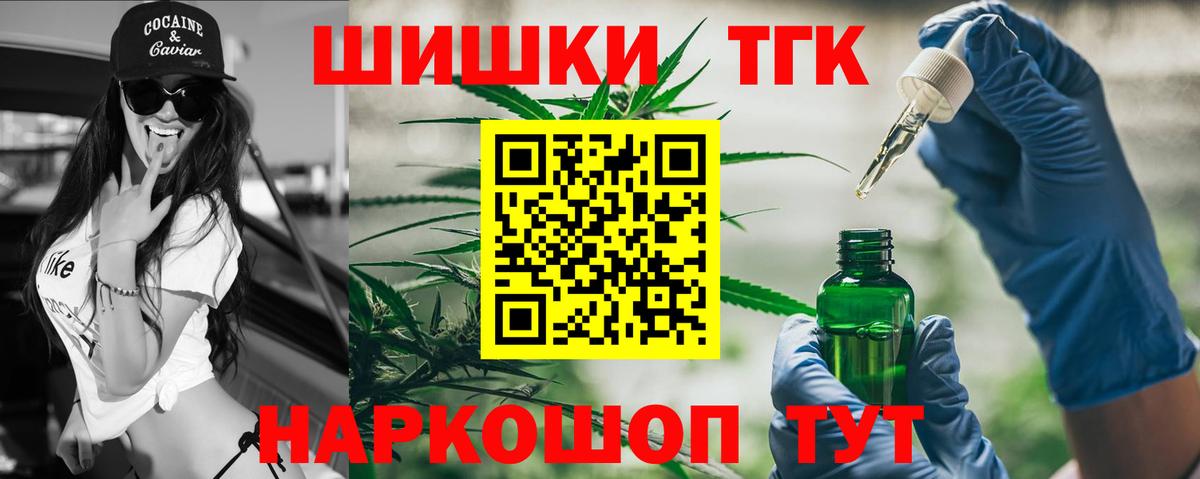 Марихуана гибрид  Вход с VPN  Конопля Ganja  Вятские Поляны  Марихуана конопля 